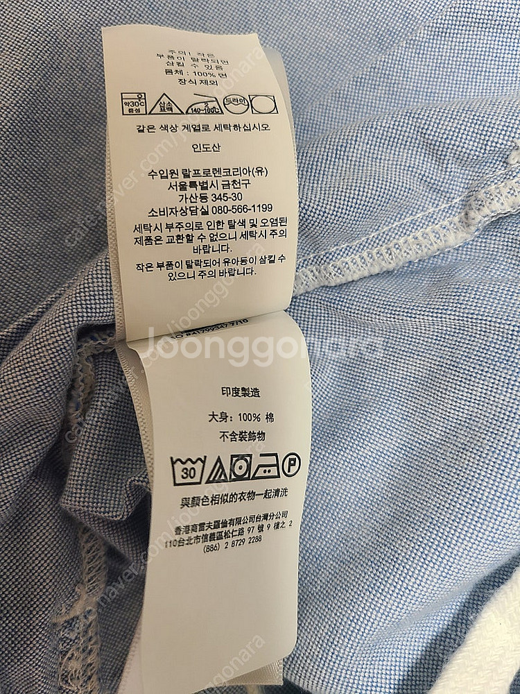 폴로 프렙스터 반바지 팬츠 데님스카이블루--6