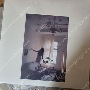 백예린 미개봉 LP 1집, 선물(+추가알판)