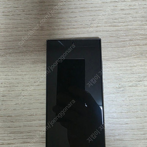 S24 울트라 512GB 제트블랙 (개인)