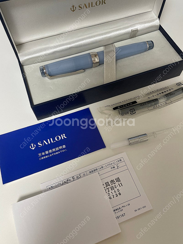 세일러 하치몬지야 긴잔 스노우 그레이 F촉--8