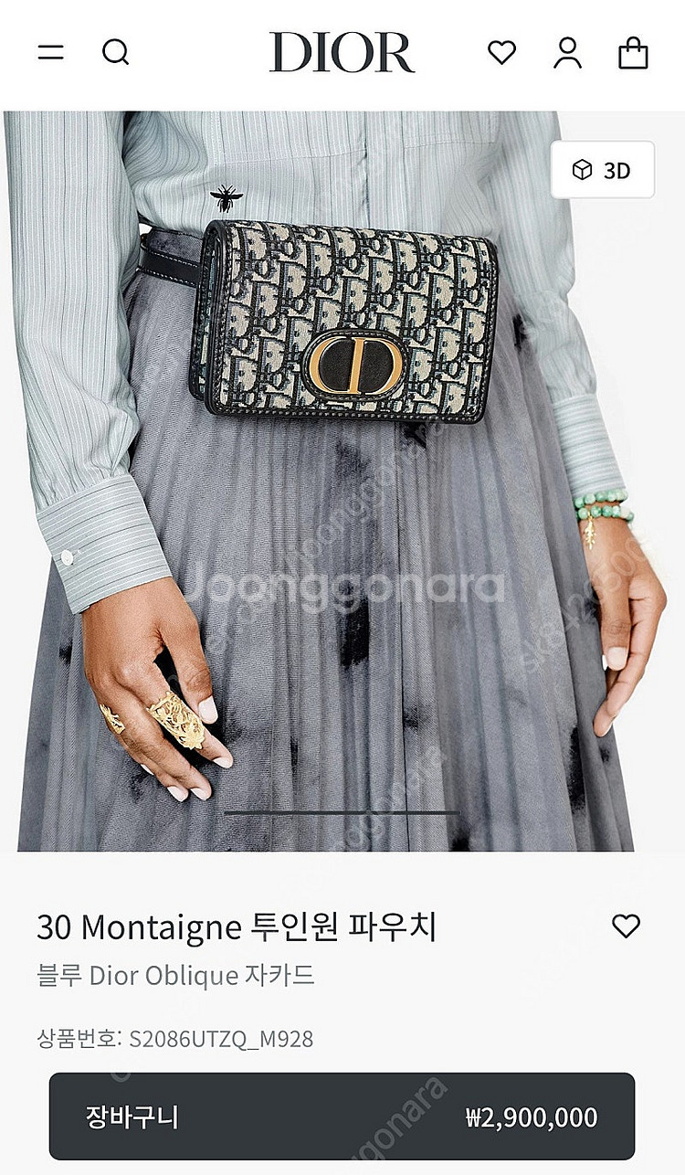 디올 30 몽테인 투인원 정품 풀박스 (네고없이 안 팔...--9