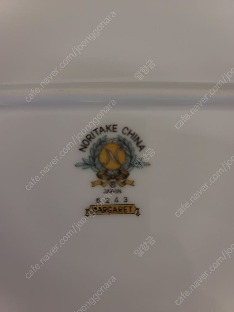 노리다케 대형접시 마가렛 70년대 빈티지 팝니다. 이미지