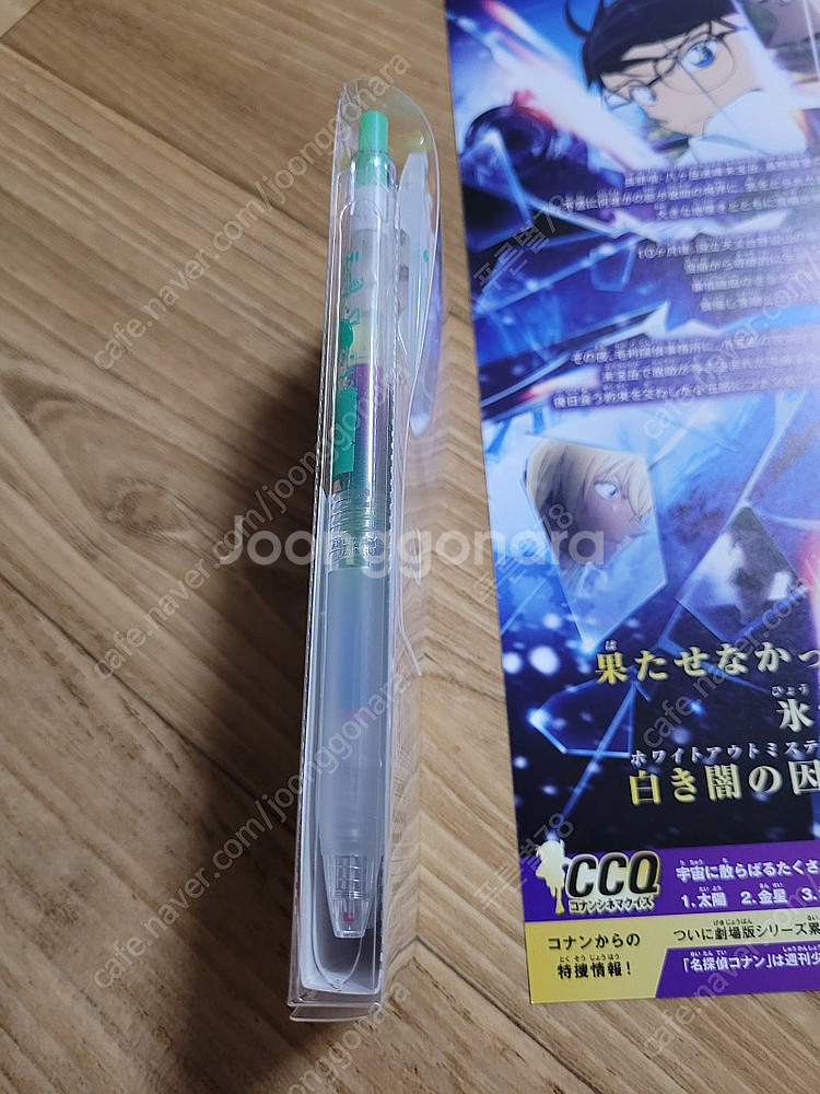 사진일괄)코난 척안의잔상 코난극장판 코난전단지 코난볼펜...--5