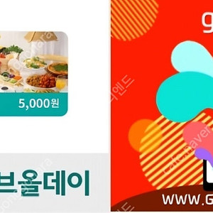 샤브올데이