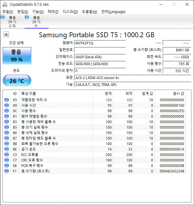 삼성 외장 SSD T5 1TB 팝니다 (EVO 아님)--4