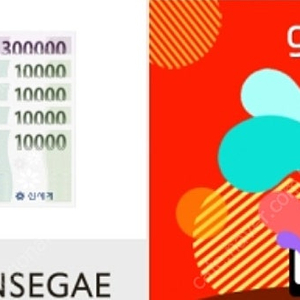신세계 상품권 34만원권 기프티콘
