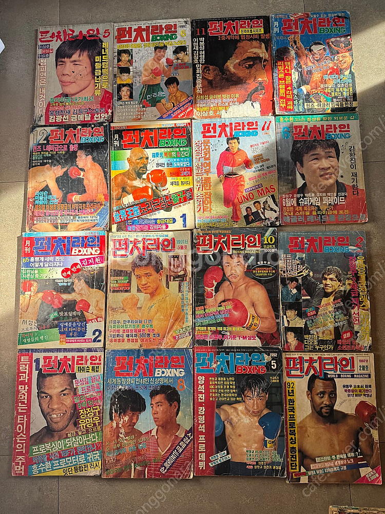 펀치라인 복싱 권투잡지 100여권이상--0