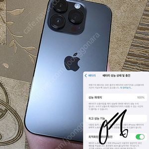아이폰 14프로 256G 특S급 판매해요(배터리 100%)