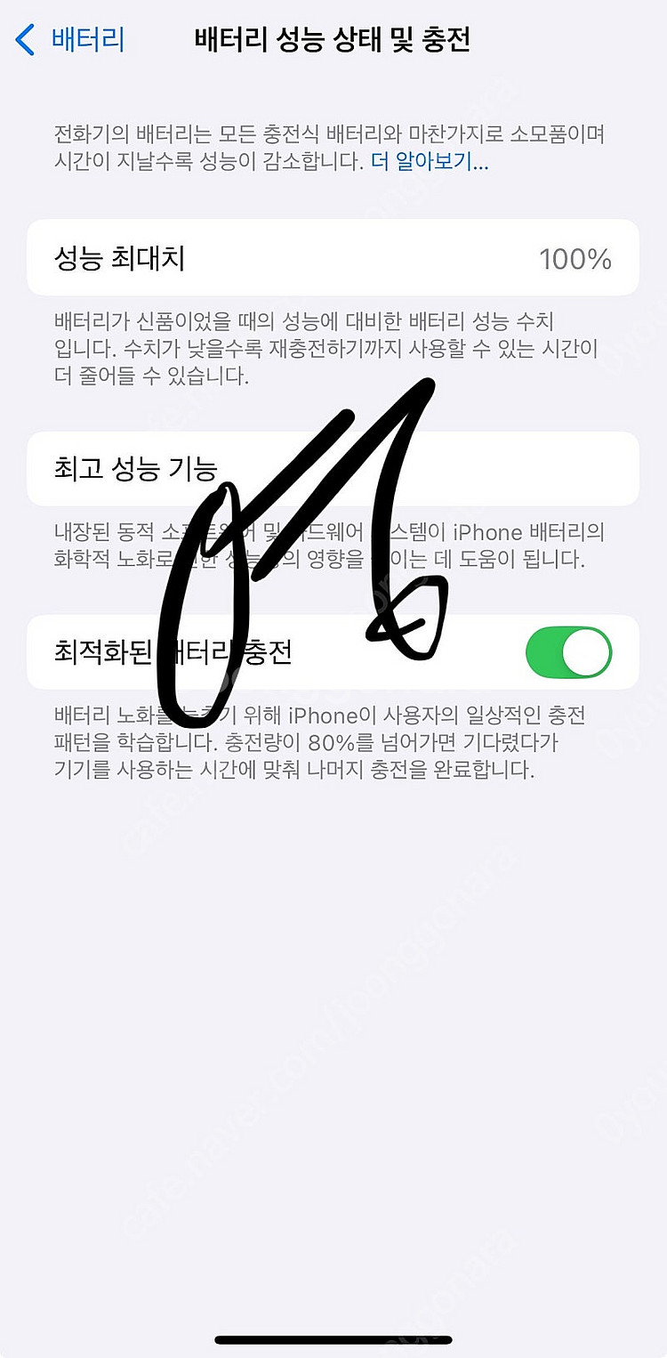 아이폰 14프로 256G 특S급 판매해요(배터리 100...--1