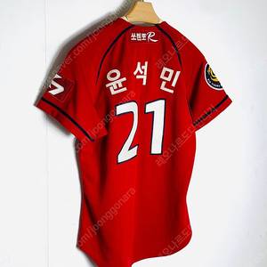 기아타이거즈 야구유니폼 기아유니폼 기아타이거즈유니폼 윤석민유니폼