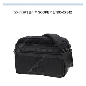 요시다포터 숄더백 scope 가방 995-27842