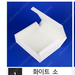 답례품 선물상자 원터치 포장상자 (소) 45매