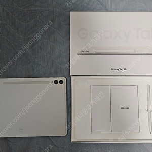 갤럭시탭s9플러스 베이지 256기가 wifi 풀박스 A급