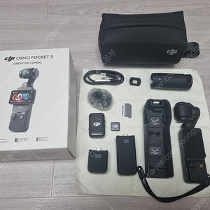 DJI 오즈모포켓3 크리에이터 콤보