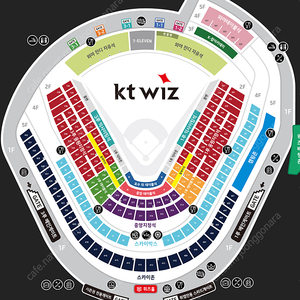 [최저가] KT WIZ vs 삼성라이온즈 7월 27일 일요일 / ️ 1루 응원지정석️ / 2연석 / 모바일 티켓 대박시야 프로야구 정규시즌 kt삼성 삼성kt kt워터쇼 워터페스