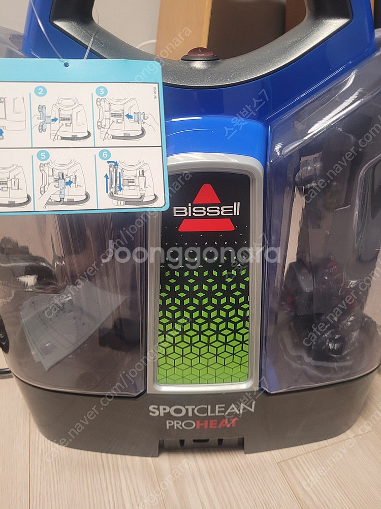 비쎌 스팟클린 청소기 BISSELL 2694--1