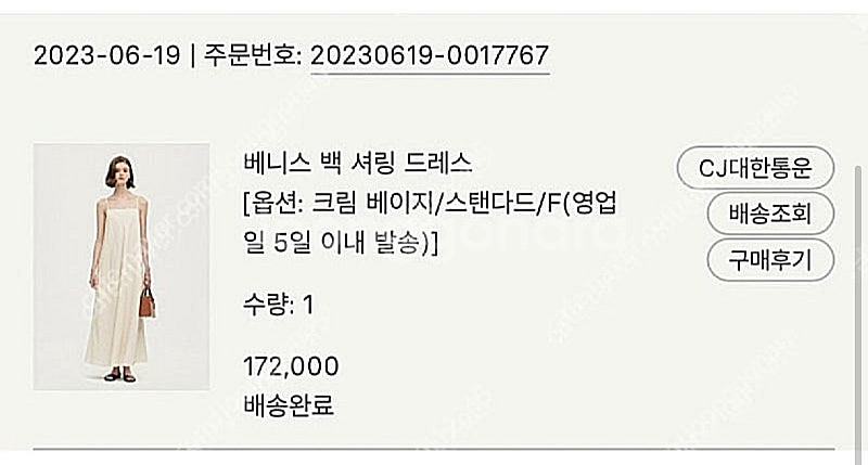시에 sie 베니스 백 셔링 드레스 크림베이지 스탠다드--0