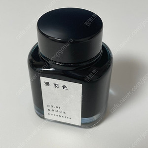 교토 잉크 누레바이로 40ml