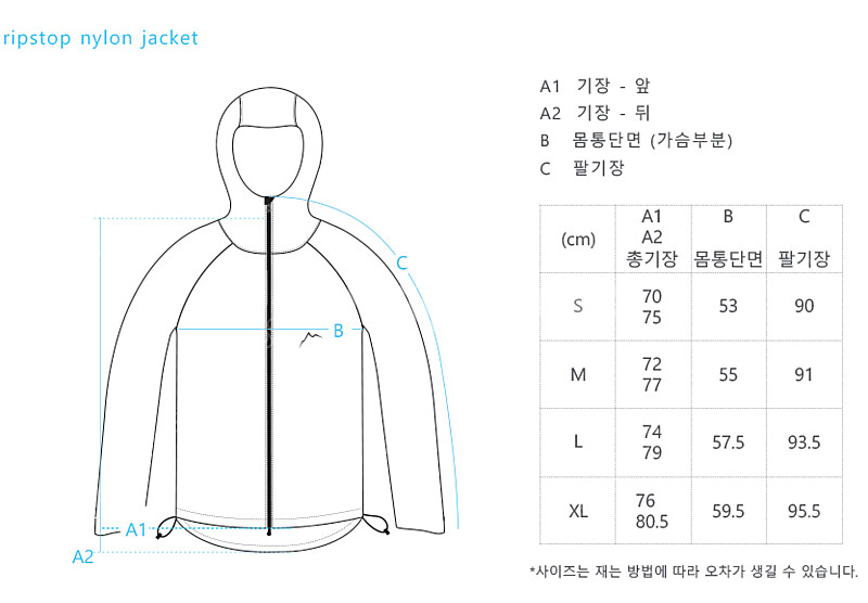 CAYL 케일 립스탑 나일론 바람막이 L사이즈 그린색 ...--3