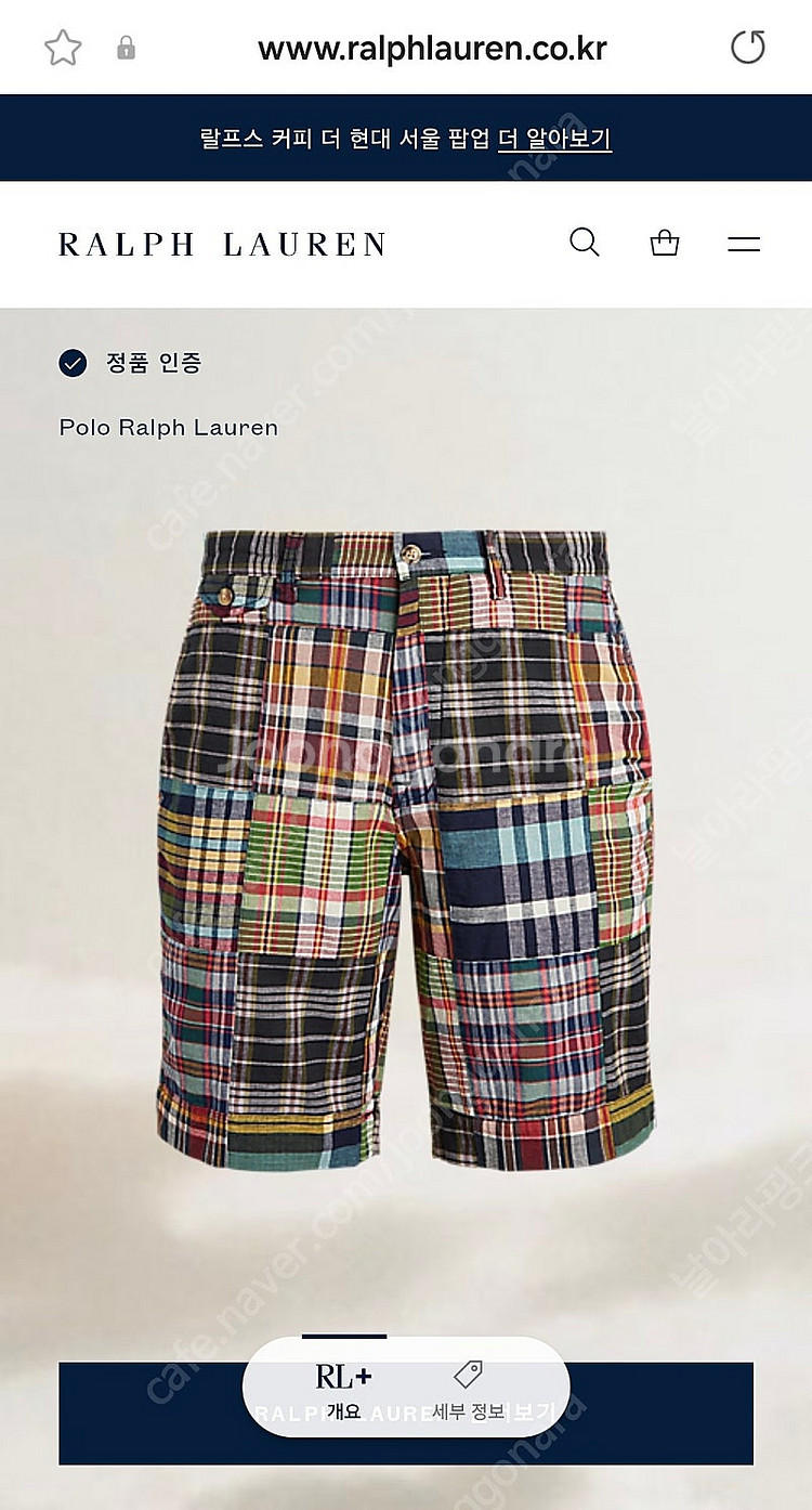 새제품폴로 랄프로렌 패치워크 마드라스 반바지 큐알코드 ...--3