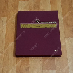 05-06 하이버리 리미티드