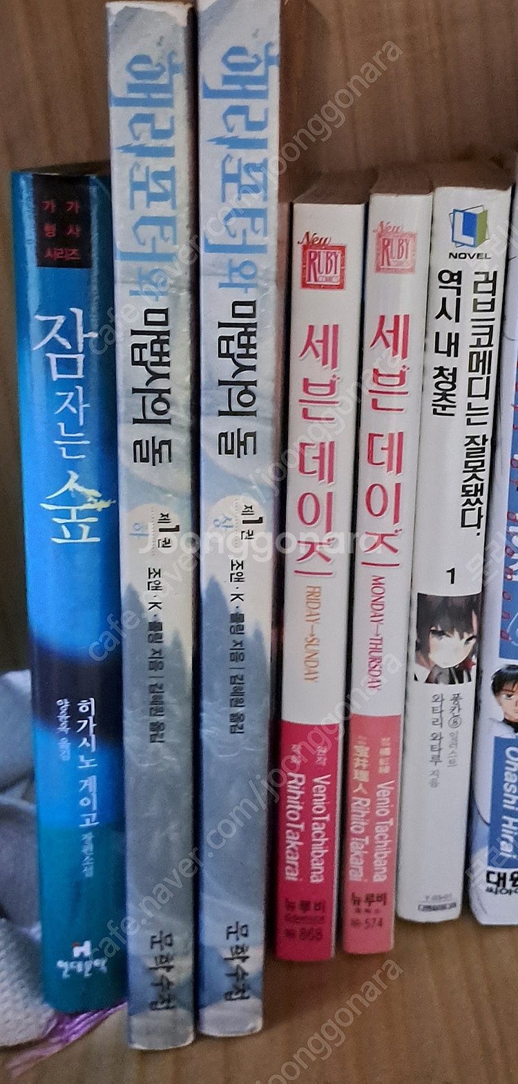 소설책 만화책 팝니다--0