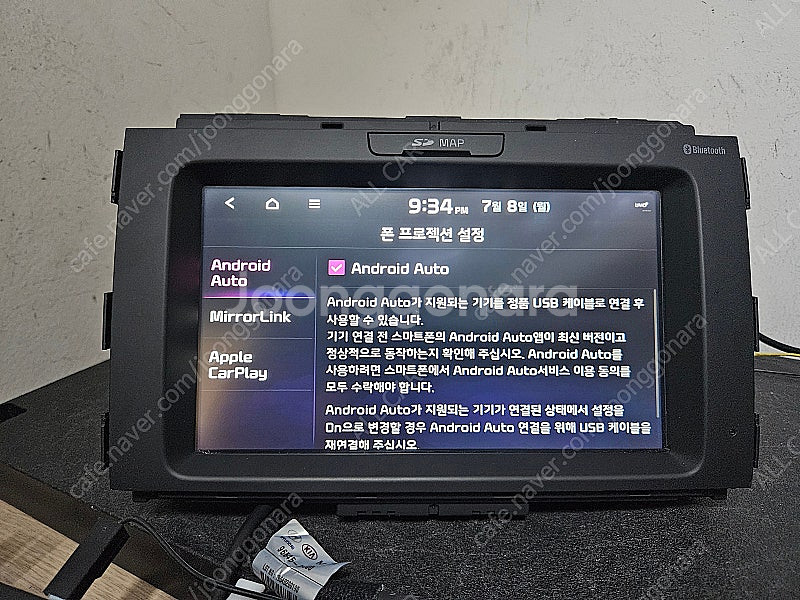 [올카] 더뉴카니발 2019년 5세대 AVN 8인치 자...--5