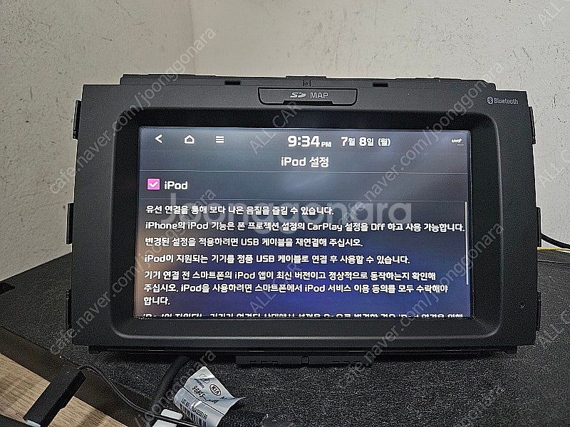 [올카] 더뉴카니발 2019년 5세대 AVN 8인치 자...--6