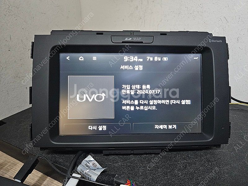 [올카] 더뉴카니발 2019년 5세대 AVN 8인치 자...--7