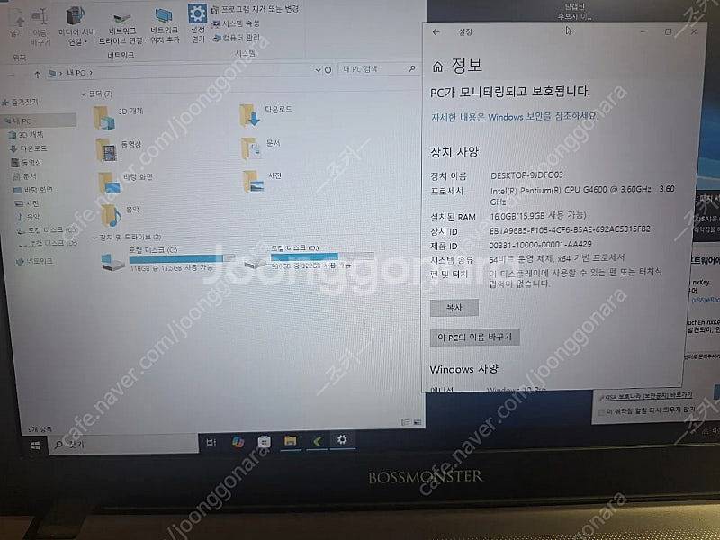 게이밍 한성보스몬스터xh57 싸게팔아요 가격인하가능--0