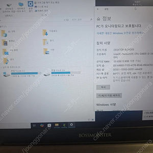 게이밍 한성보스몬스터xh57 싸게팔아요 가격인하가능
