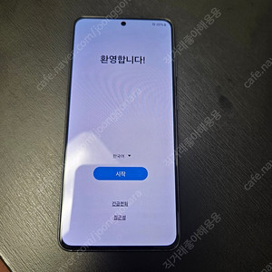 갤럭시 S21 256G 블랙