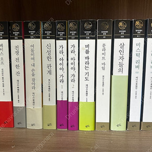 데니스 루헤인의 "켄지와 제나로 시리즈" 외 단편집 (11권)