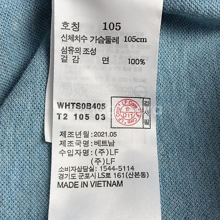 헤지스 슬림핏 반팔 카라티셔츠 남성105 판매합니다--3