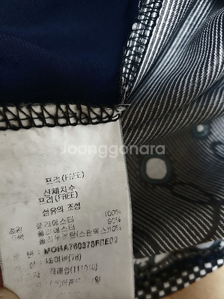 MOSCONA 패턴 블라우스입니다. - 사이즈는 Fre...--2