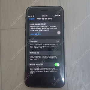 아이폰se3 128g 16만원에 판매 합니다