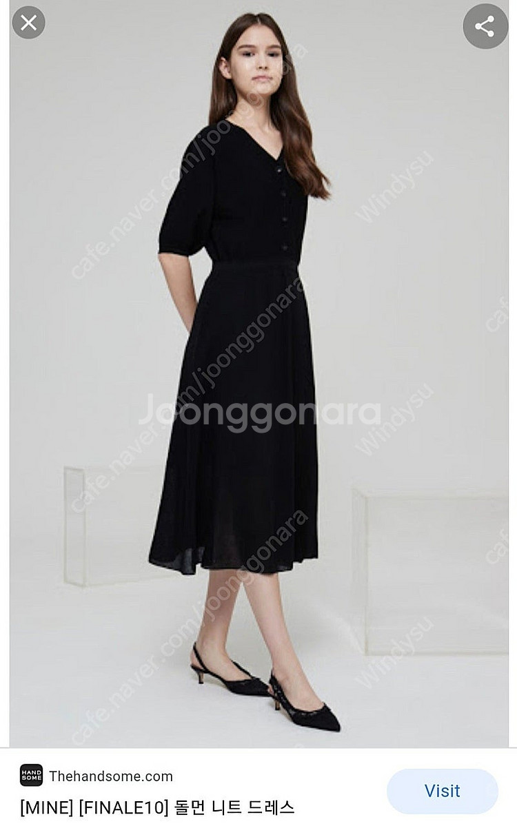 마인돌먼니트원피스 구합니다--0