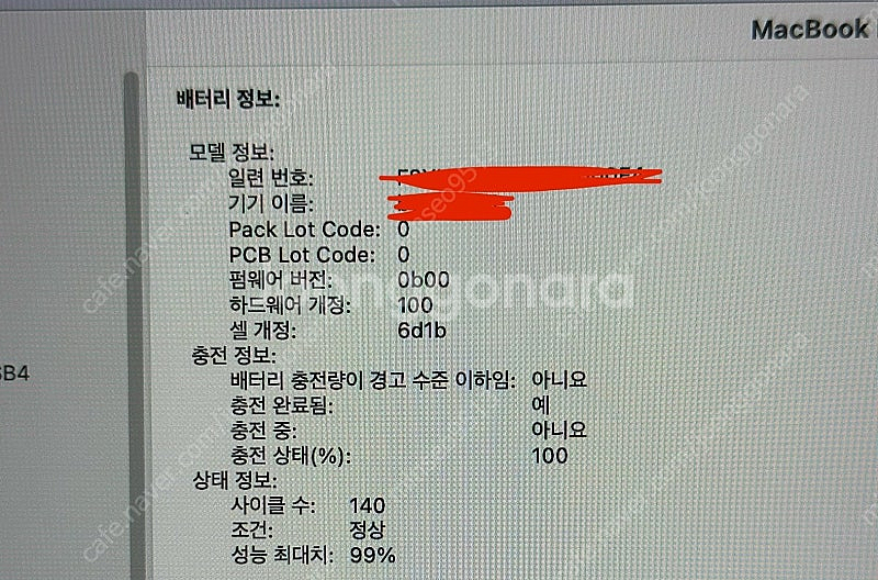맥북 프로 M3 풀박스 14인치 11코어 Gpu 14코...--9