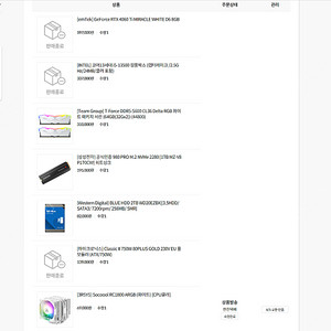 게이밍 pc데스크탑 pc 팝니다