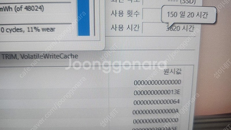 [판매]기가바이트 어로스 5 i7 게이밍 노트북/램32...--9