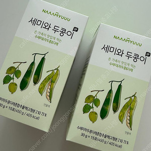 세미와 두콩이 2박스 미개봉