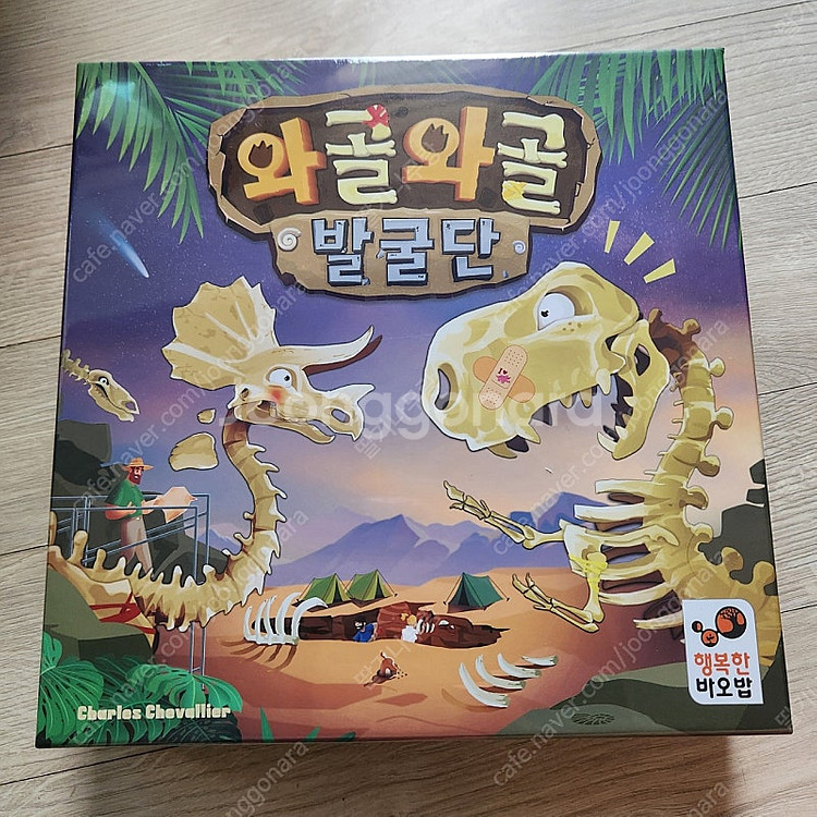 미개봉 새상품) 보드게임 와골와골 발굴단 2개--0