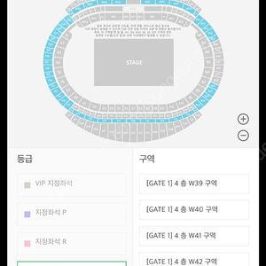 칸예 내한공연