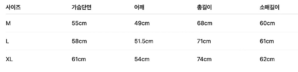 [거의 새제품] 꼼데가르송 레드와펜 후드집업 그레이 X...--4