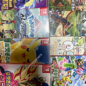 닌텐도 스위치 닌텐도 wii 닌텐도 3ds 닌텐도 ds