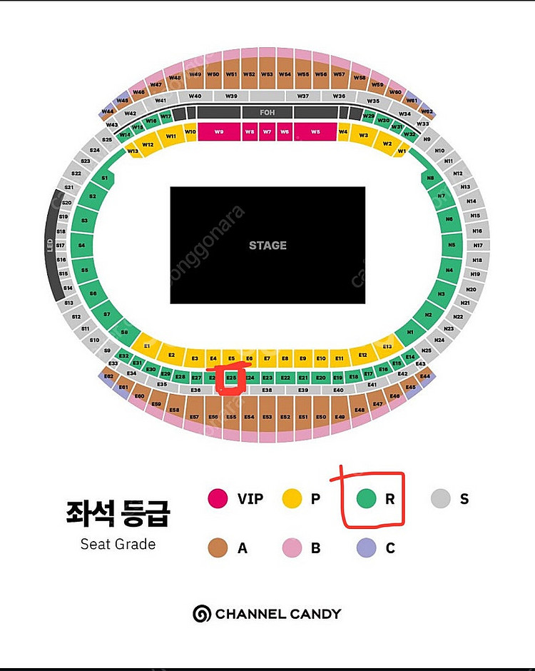 칸예 웨스트 내한 콘서트 지정석 (2연석)--0