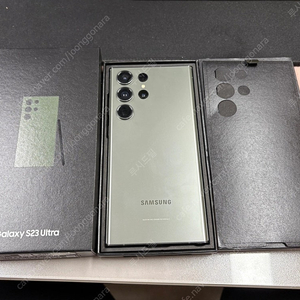 급처 갤럭시 S23 울트라 그린 256기가 S급