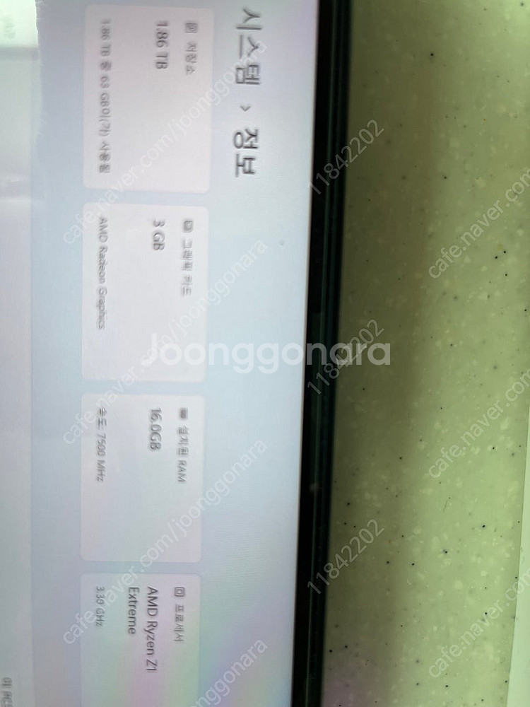 리전고 직구(티몬, 2tb)--1