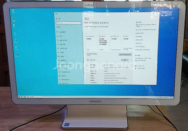 삼성 TV기능 올인원PC 7 DM700A4J (10만원...--1