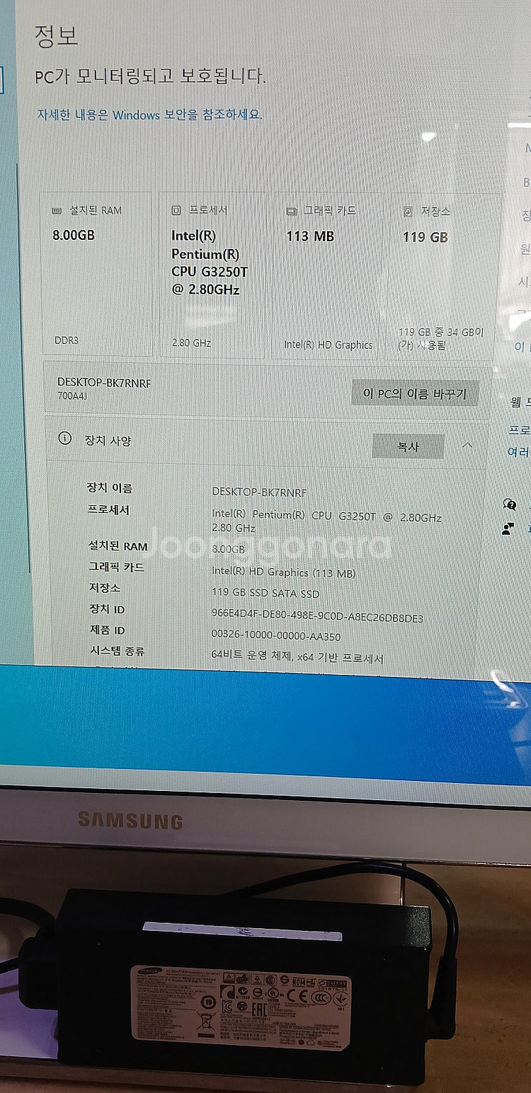 삼성 TV기능 올인원PC 7 DM700A4J (10만원...--2